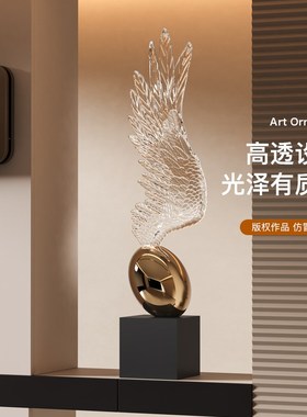 透明翅膀艺术抽象摆件售楼部酒店落地雕塑办公室前台门口创意装饰