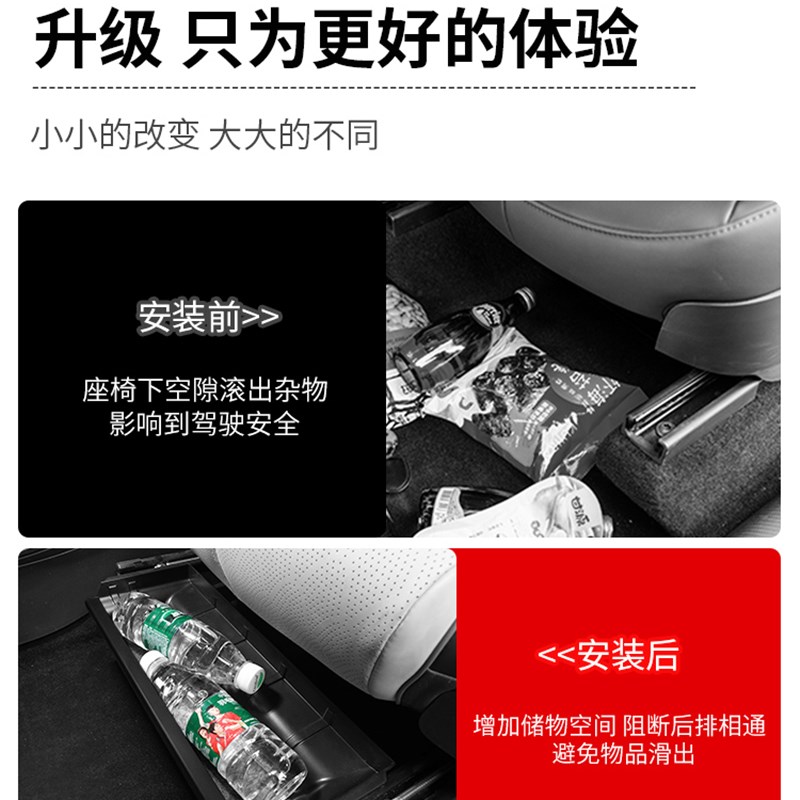 22-24款比亚迪元plus荣耀版座椅下储物盒收纳置物箱车汽车用品内