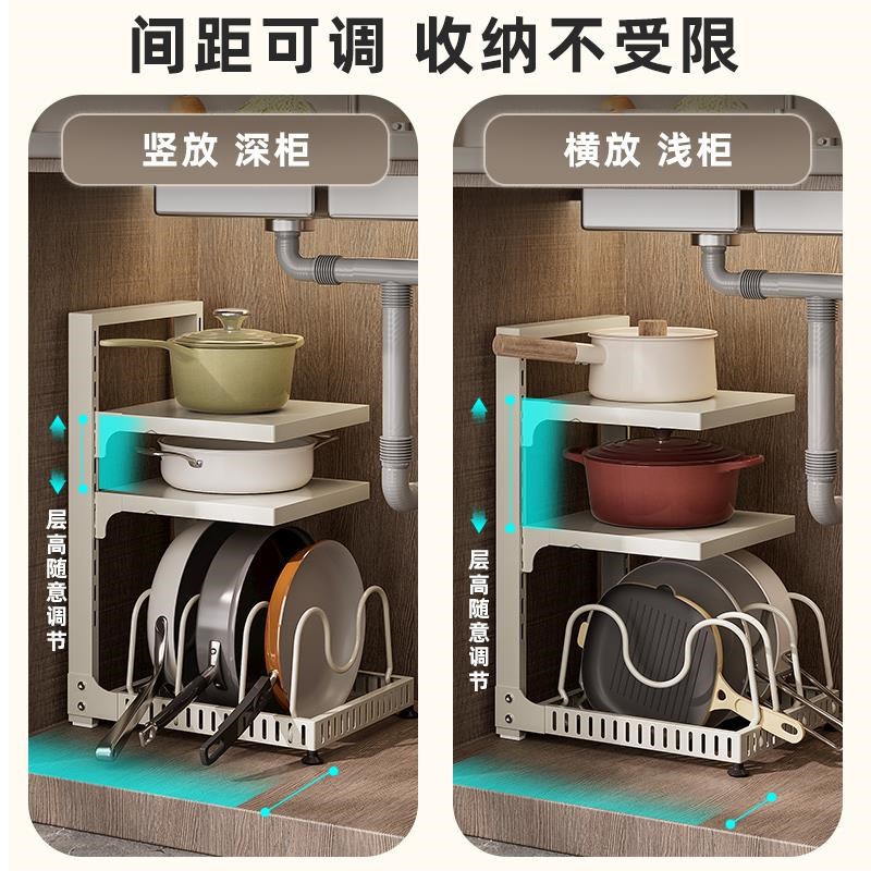 采诗曼橱柜锅具收纳架锅架厨房置物架家用多功能水槽下收纳架神器