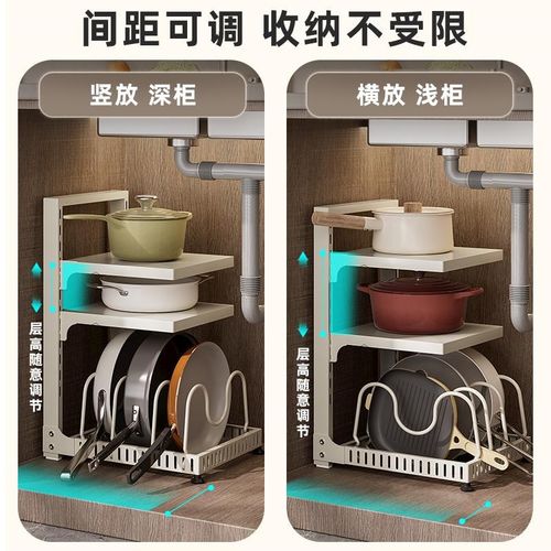 采诗曼橱柜锅具收纳架锅架厨房置物架家用多功能水槽下收纳架神器