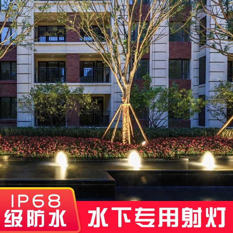 水底灯led防水鱼池水池景观7彩灯七彩灯泳池户外12V220V24V水下灯