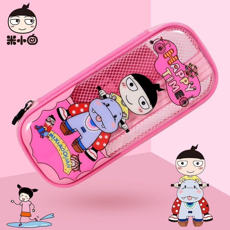 米小圈文具 童年的河马 笔袋铅笔盒学生大容量多功能文具盒笔盒,文具电教/文化用品/商务用品,笔袋,淘宝优惠券,粉丝福利购,淘宝优惠卷