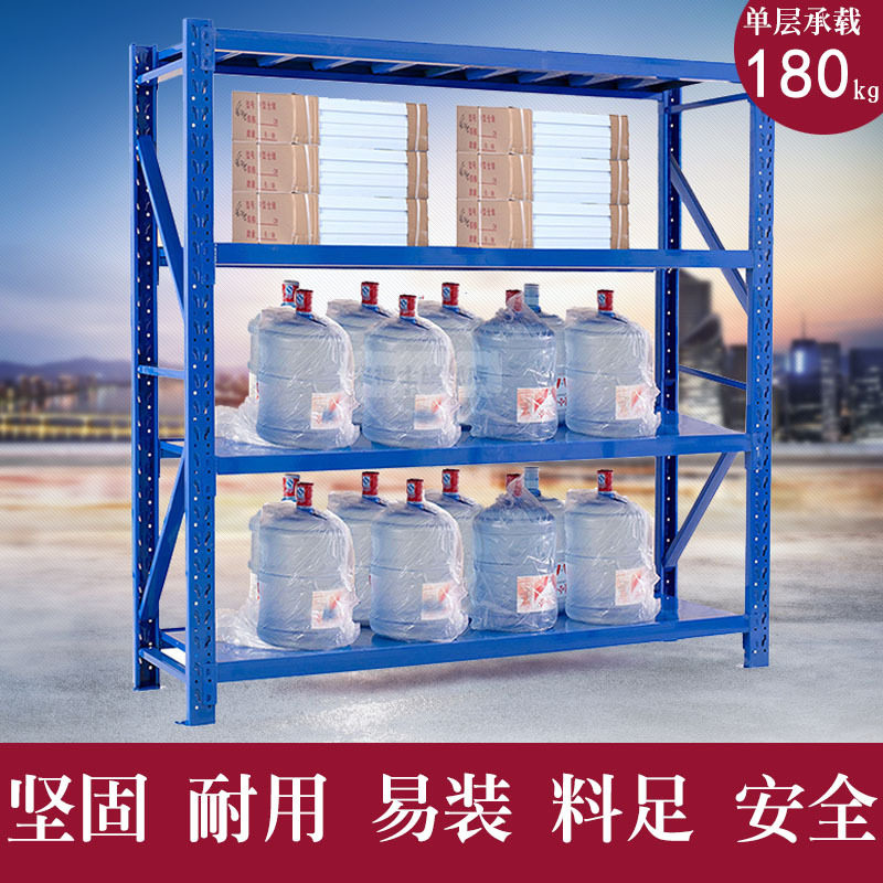 新疆乌鲁木齐仓库货架地下室多层多功能家用拆装组合铁架子包邮,商业/办公家具,仓储货架,淘宝优惠券,粉丝福利购,淘宝优惠卷