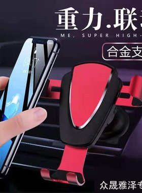 标致206 207标志301 307 308 3008 专用手机车载支架卡扣式导航架