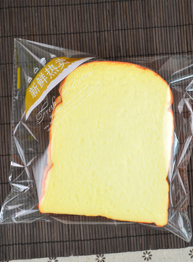 华信天诚 面包袋透明菠萝包可颂软欧自封袋饼干袋750个食品包装袋