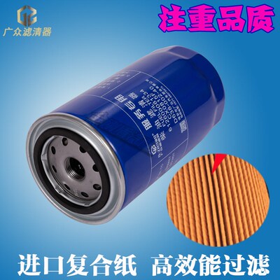 612600081334柴油滤芯cx0815柴滤柳工龙工50装载机铲车柴油滤清器