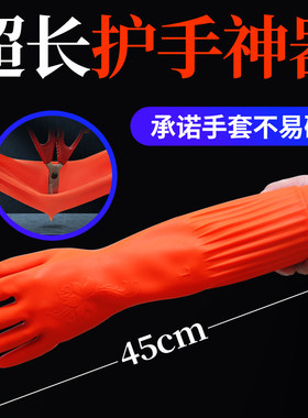 红胶手套橡胶防水加厚家用厨房女洗碗洗衣家务耐用胶皮牛筋乳胶