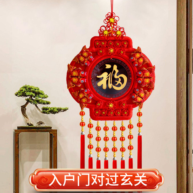 新款灯笼中国结挂饰客厅高档客厅大号福字挂件桃木背景墙入户进门
