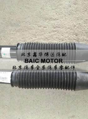 北京汽车北汽新能源EU5R500R550绅宝D50前减震器避震器后减震器