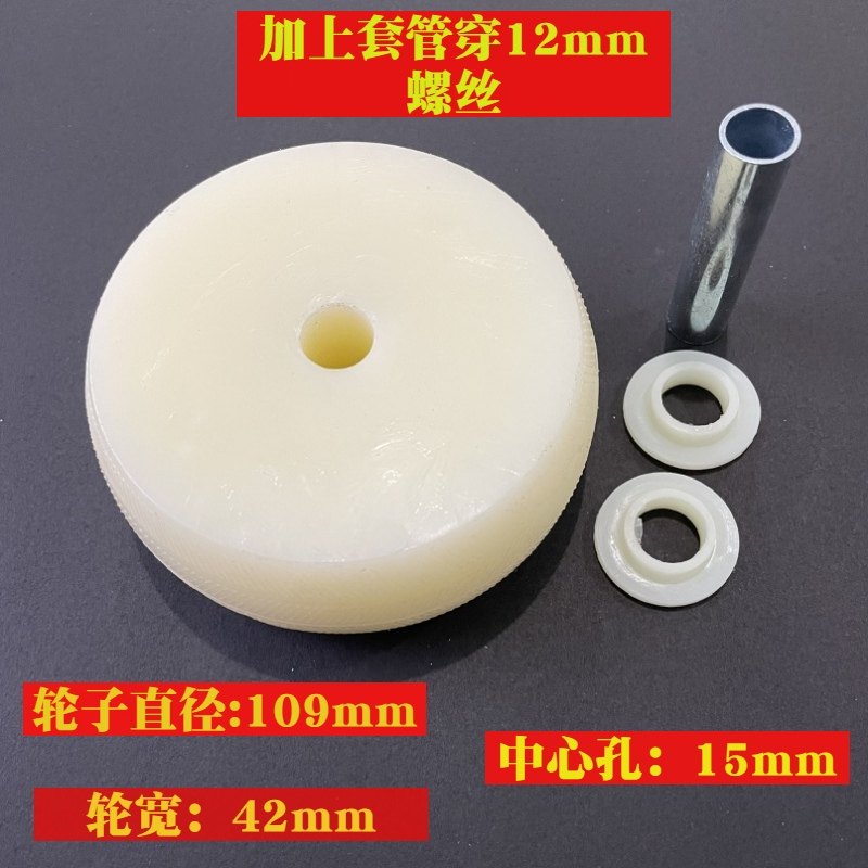 6寸尼龙轮打孔轮5寸打眼轮4寸防水轮耐磨轮8寸实心轮食品车轮轱辘,基础建材,脚轮/万向轮,淘宝优惠券,粉丝福利购,淘宝优惠卷