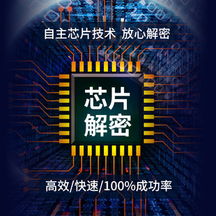IC解密 单片机解密 专业芯片解密STM32F412RGY6 STM32F031k4u4