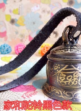 云南东巴高地手工家和户外精品驼铃纯铜铃风铃摆件家装饰房间阳台