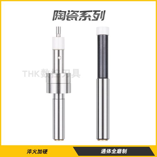 寻边器 分中棒 CE420 430镀钛寻边器 Z轴设定仪 光电寻边器不导磁