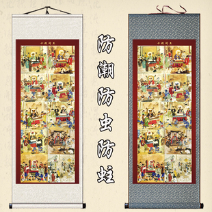 十殿阎罗王卷轴画地府十王神像挂画客厅装饰画道场水陆法会丝绸画