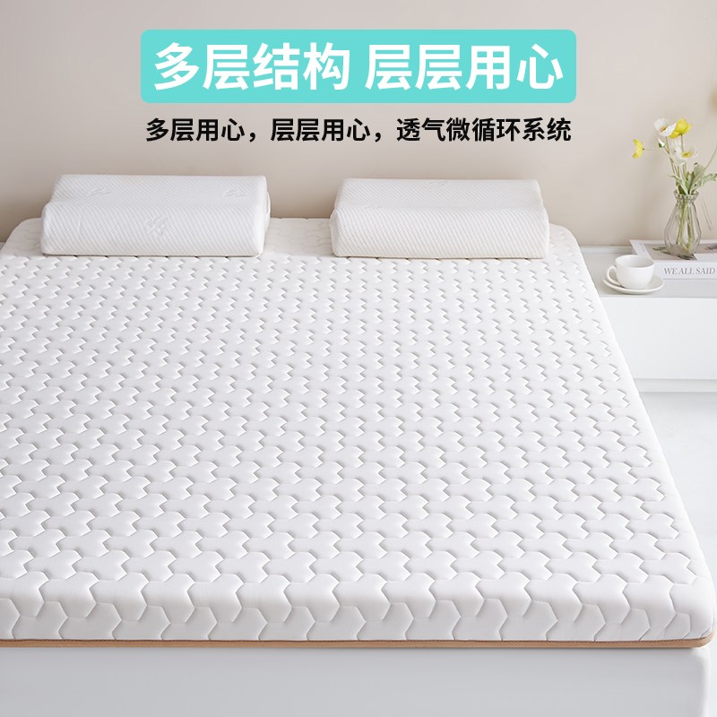 NOME记忆棉床垫家用卧室软垫榻榻米海绵乳胶床褥垫宿舍单人垫褥子
