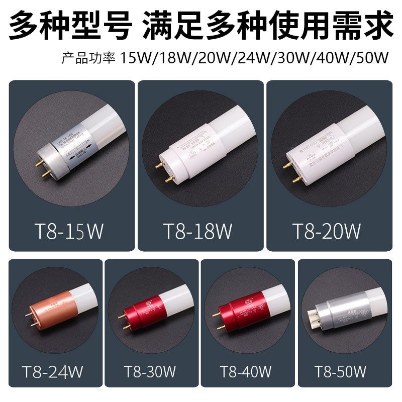 T8led玻璃灯管1.2米18W30W40W50W家用工厂房停车场节能长条日光灯