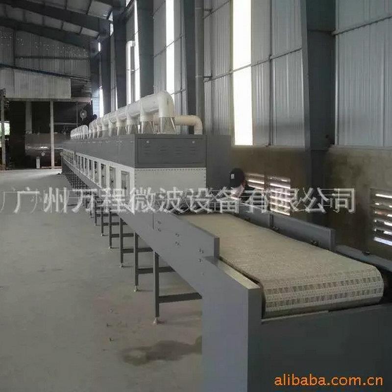 微波隧道式烘干机 运动滑板干燥机设备 13434186900咨询电话