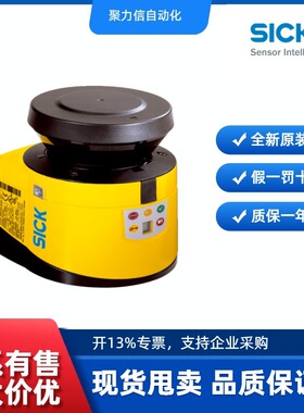 现货 SICK西克 激光扫描仪传感器1057641 S30B-3011GB  顺丰包邮