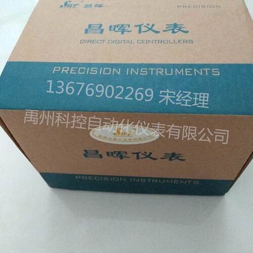 香港昌晖SWP-S804-01-23-HHLL-P 数显控制仪