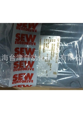 德国SEW减速机  原装正品 正规渠道 特价销售  K127R77DRS132S4