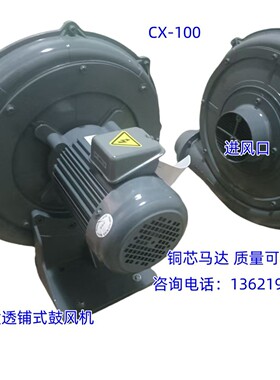 15KW透铺式鼓风机 中压风机 离心风机 TB-20020