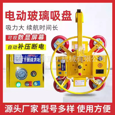 电动玻璃吸盘高空吊装旋转翻转大吸力幕墙门窗施工固定器吸吊机