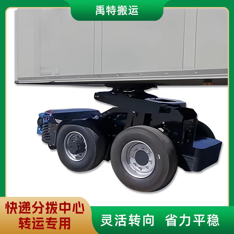 【快递仓分拨甩挂车】物流仓库运输专用甩挂车头智能牵引控制系统