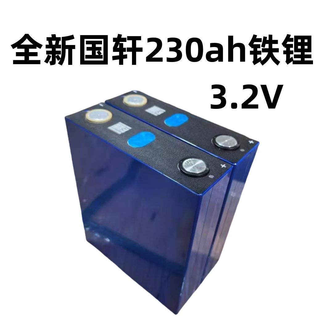 全新230ah动力铁锂3.2V壁挂户外家庭储能电芯大单体锂电池