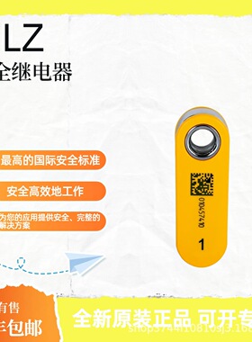 PILZ皮尔磁 570004安全继电器 安全开关 原厂现货 顺丰包邮