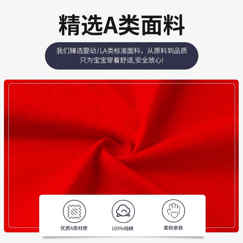 龙年满月百天宝宝衣服男女红色婴儿连体衣夏季薄款新生儿龙宝宝