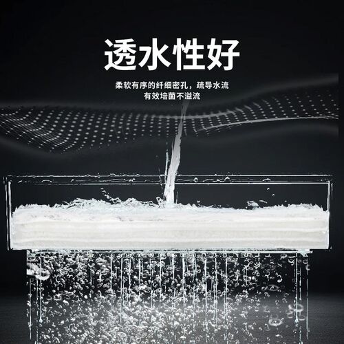 过滤棉鱼缸专用过滤器超滤棉洗不烂净水生化棉过滤材料高密度海绵