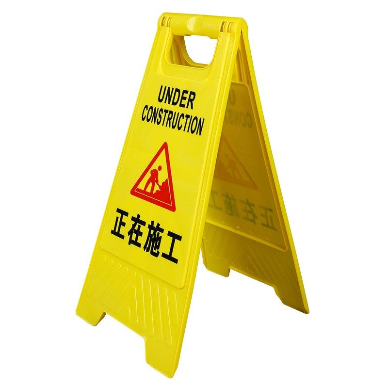 可定制A字牌请勿泊车告示牌专用车位禁止停车警示牌小心地滑施工