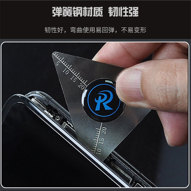 拆机5件套拆平板手机翘片屏幕拆机维修工具不锈钢拆机薄片撬片