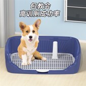 狗狗厕所新手养狗套装 中小型犬尿盆狗便盆防踩屎尿盘狗狗用品大全