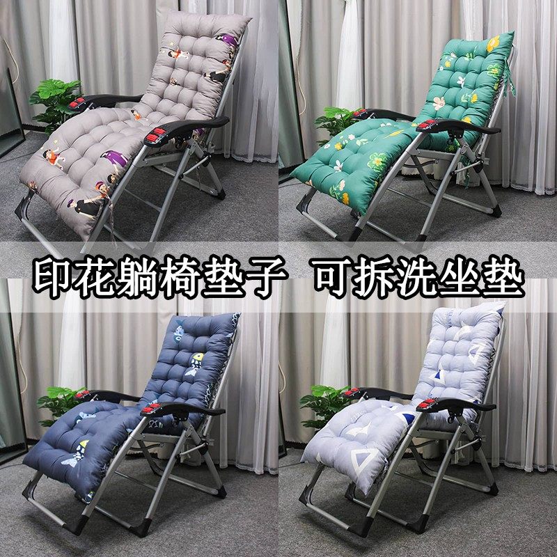加厚躺椅垫子定做摇椅坐垫秋冬季实木沙发靠垫通用可拆洗防滑椅垫