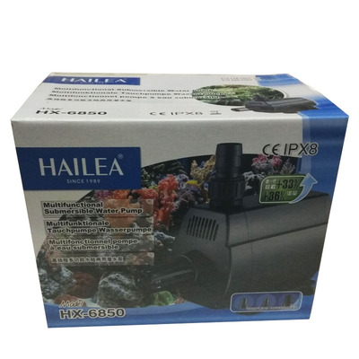 海利大功率循环水泵抽水鱼池鱼缸换水HX-6830/6840/6850水路两用