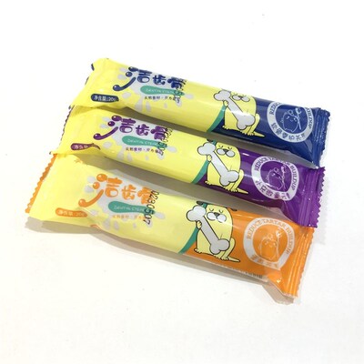 享牧洁齿骨狗狗磨牙棒耐咬洁牙棒骨头补钙训犬蛋黄营养去口臭食品