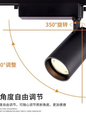 cob轨道灯led导轨灯服装店背景墙展厅店铺商用滑道灯灰色白色