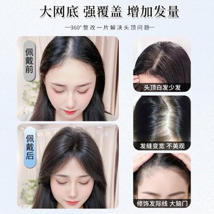 天空树假发女片头顶蓬松增发量全真发高颅顶轻薄自然遮白发补发片