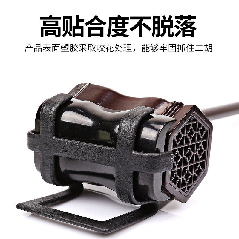 立美二胡腰托挂钩站立拉二胡演出琴托南北二胡通用腰托架腰挂腰带