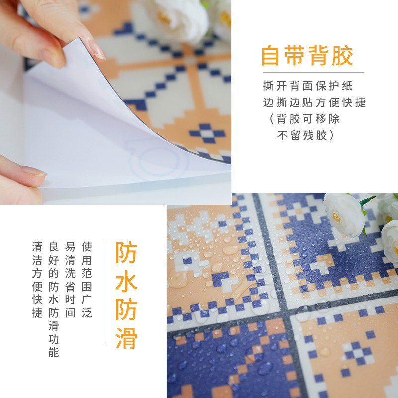 厨房厕所地面装饰pvc地板贴客厅卧室铺地纸 家用防水防滑瓷砖贴纸