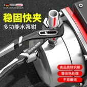 多功能水泵钳大嘴钳万用大开口水管钳大力钳家用水暖钳子扳手钳子