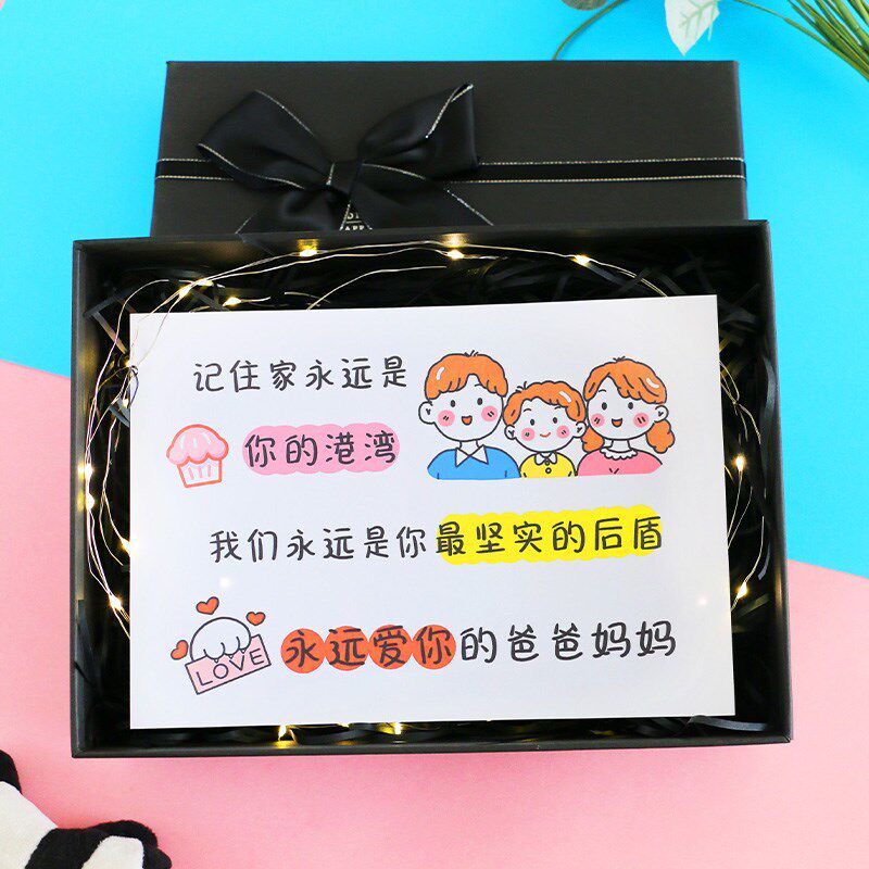 成人礼贺卡高级感男孩18岁成人礼定制创意风祝福礼物女孩十八岁仪