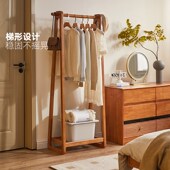 家逸全实木挂衣架落地卧室衣帽架简约晾衣架家用床头放衣服架子