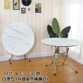 简易折叠桌小户型桌子圆桌方桌实木折叠桌家用经济型圆桌简易餐桌