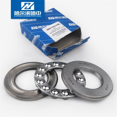 哈尔滨轴承哈中51314 8314平面单向压力推力球轴承内径70外径125