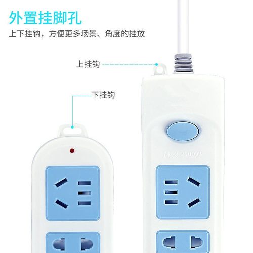 纯铜线芯2500W大功率插排插家用带线开关安全门多功能插座接线板