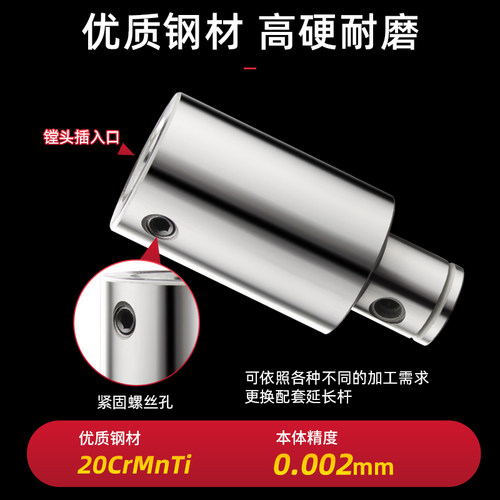 数控LBK1/2/3/4等径镗刀延长杆微调加工中心精粗镗刀柄加长连接杆