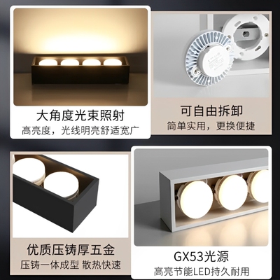 明装筒灯客厅家用无主灯长条超薄方形全光谱走廊智能卧室一体射灯