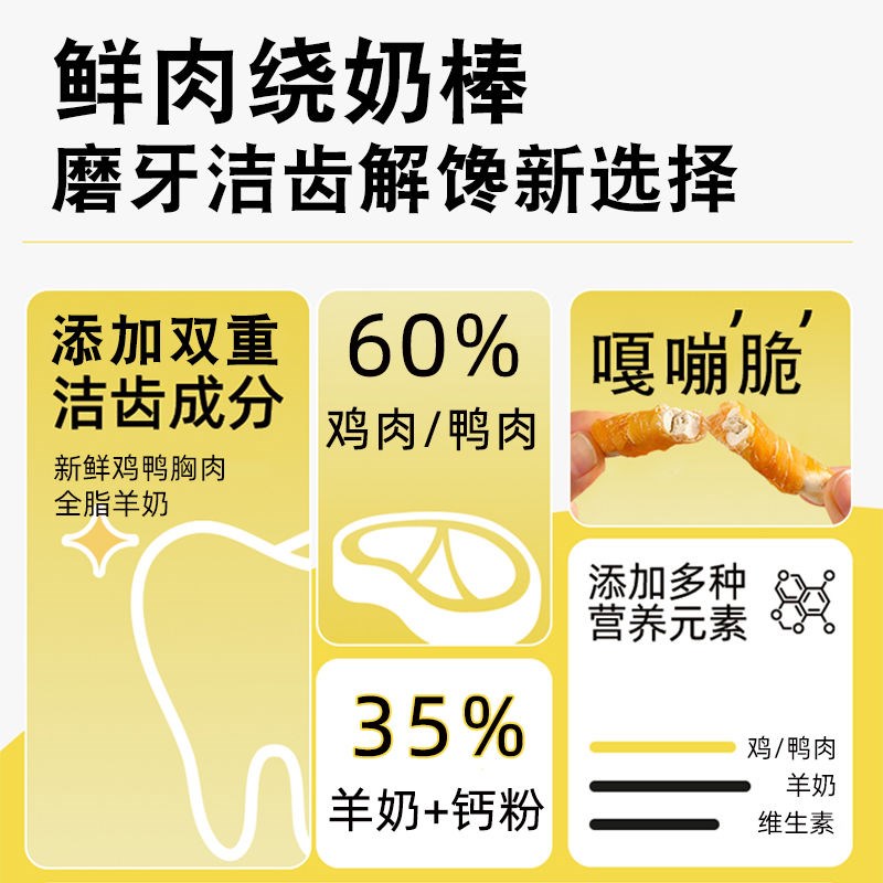 宠物小猫咪零食磨牙棒鸡肉钙奶骨棒饼干增肥发腮营养条补钙成幼猫